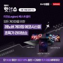 라이브 이미지