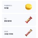 디저트 케이 이미지