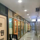 새롬동새뜸프라자앞 | 세종 사진관 새롬동 꽃구름스튜디오:: 증명사진 저렴하고 빠르게 잘찍는 곳 추천