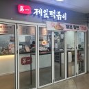 멍브라더 애견카페 이미지