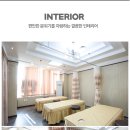 건강백세안마원 이미지