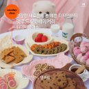 댕푸링 이미지