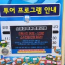아르티스테마파크