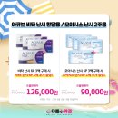 으뜸플러스안경 대구교대명덕점 이미지