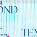 ㈜라온테크 이미지