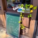 현대자동차상서점 | 군산 독립서점 뚜벅이 여행 코스 심리서점 쓰담 마리서사