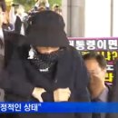 비선식당 이미지