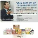 유호식품