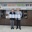 주식회사 마크노바 이미지