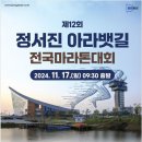 아라스포츠 이미지