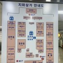 임(林) 콩자김밥 | 서울 여의도 맛집 / 진주집 평일 점심 웨이팅 / 최화정 콩국수집 무조건 가기