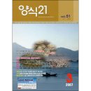 (주)신해환경 이미지