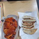 토토떡볶이 이미지