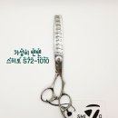 요술가위 헤어샵 이미지