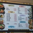 본가정분식