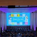 키즈 콘서트 &#39;클래식 음악여행&#39; 마곡 공연 추천 후기 (ft. LG아트센터서울 주차, 티켓, 식당)