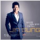 진성 - 동작구 노들로 674 | 진성