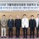 강남성모내과의원 이미지