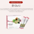 유니유통 이미지