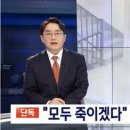 [단독] 재결합 거부하자‥전 부인 향해 흉기난동 벌인 군인 이미지