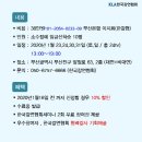 새동의 약국 이미지