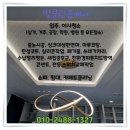 협화크리닝 네이버블로그