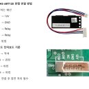 단계현진아파트(60019) | 구미 옥계 현진에버빌엠파이어아파트 직방 도어락 월...연동 방법 SHS-ART120 구형아파트 셀프 설치 후기