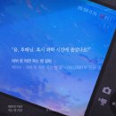 혹시 생윤 시간에 졸았나요?