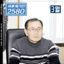 동성사 - 동두천시 동광로 74 | 동성사