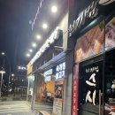 술꾼도시순대국 네이버블로그