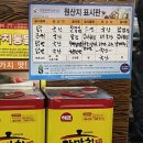 가마치통닭 삼문점