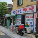 충성칡냉면 이미지