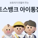 아이뱅크