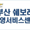 (주)KD렌트카 이미지