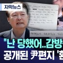 환각