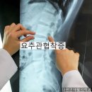 더편안 재활의학과의원 이미지