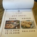 먹고을 | [도봉] 맛집추천 먹고을밥상