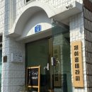 제주시공영버스 | 제주공항 근처마사지 추천 90분 아로마 마사지 재방문 솔직 후기