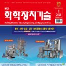 (주)대광에너지 이미지