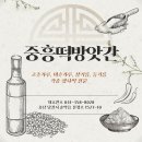 친절떡방앗간 이미지