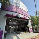 세양테크 이미지