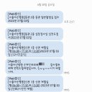 [임신기록] 16주~20주 서울아산병원 통합기형아검사 결과 / 정밀초음파 후기