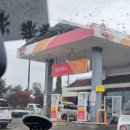 희진주유소 이미지