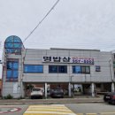 남양시장로25번길 이미지