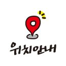 베니시모오산플래그쉽스토어