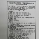 대치대치지구
