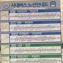 서대전네거리역2번출구→서대전네거리역3번출구방향, 대전시내버스노선안내도 이미지