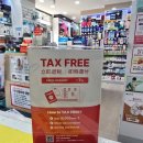 늘푸른약국 이미지