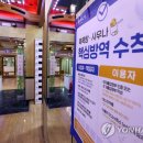 핵심목욕탕 이미지