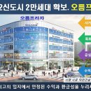 오름 스크린 골프 이미지